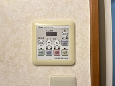 【設備】 | ピュア・リーフ | イメージ103号室の写真（反転あり）