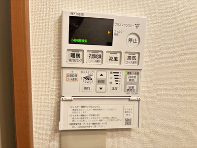【設備】 | ピュア・リーフ