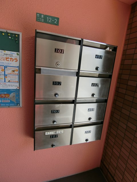 ドミールN竹原のその他共用部分|★ポストあります。