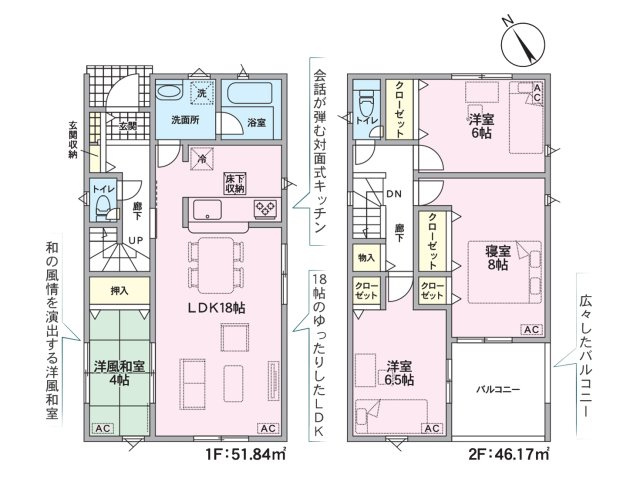 守山区中志段味（全13棟）の間取り