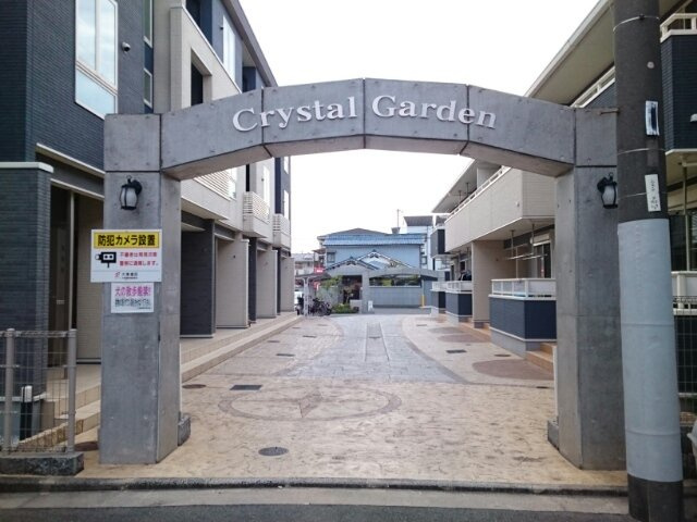 クリスタルガーデン　カラーのエントランス