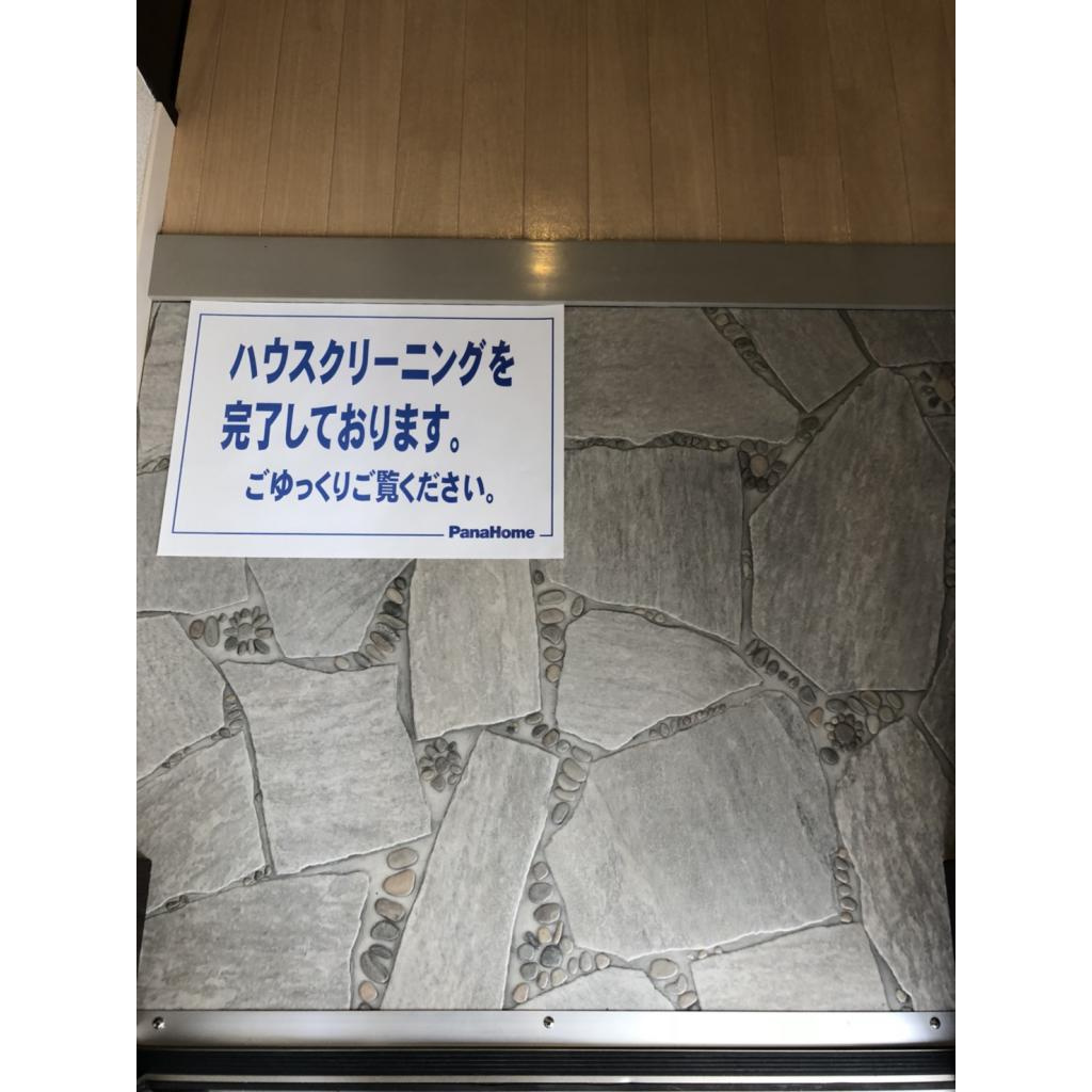 ウィステリアの玄関