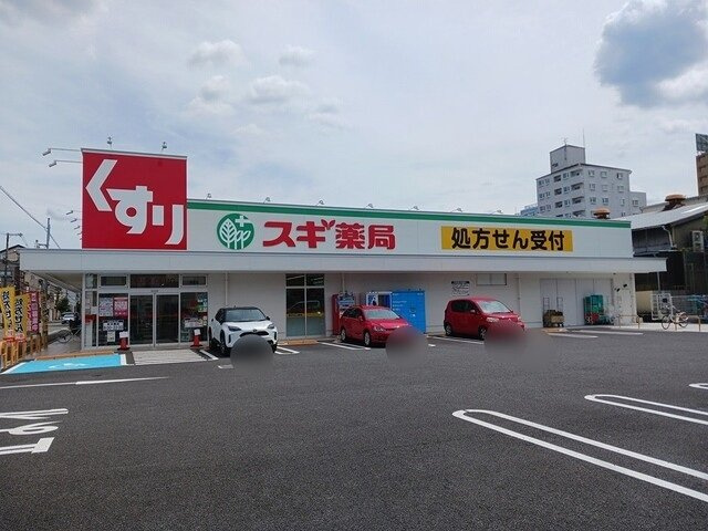 ロイヤルメゾン北巽Ⅱの周辺|スギ薬局　巽北店まで370m