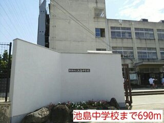 ラ・パルムドールの周辺|池島中学校まで690m