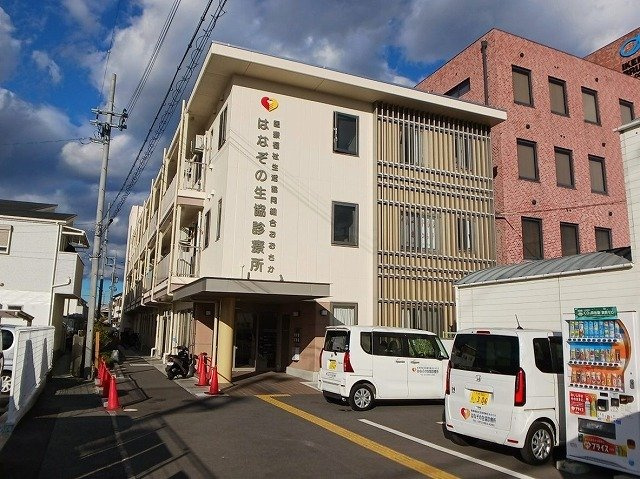 玉串町西２丁目アパートの周辺|はなぞの生協診療所まで1000m