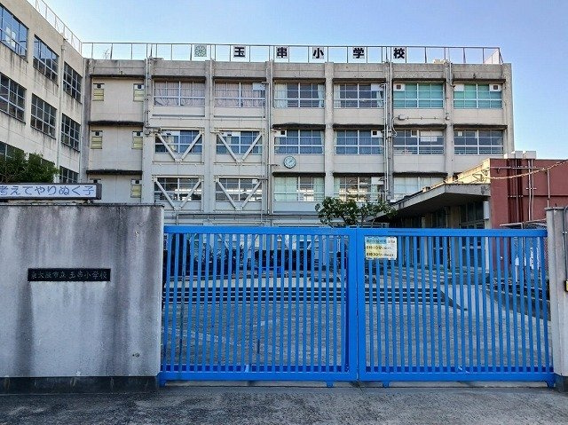 玉串町西２丁目アパートの周辺|玉串小学校まで1000m