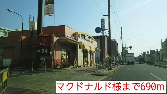 セレンディピティ・ちゅらヴィラの周辺|マクドナルド様まで690m