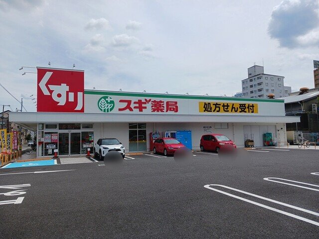 ロイヤルメゾン北巽　Ⅰの周辺|スギ薬局　巽北店まで370m