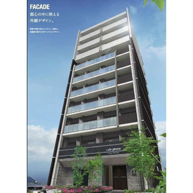 ララプレイス大阪城公園ノルド