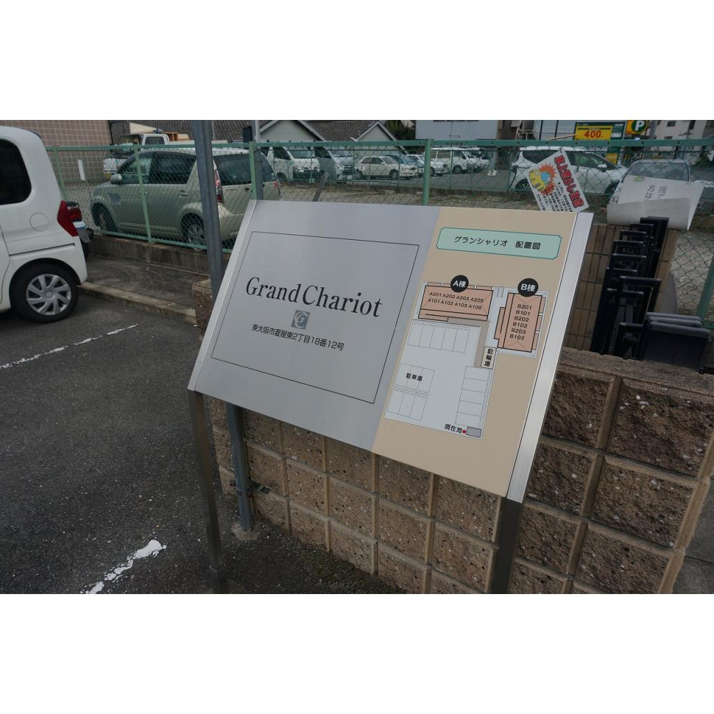 Ｇｒａｎｄ　Ｃｈａｒｉｏｔ　Ｂのエントランス