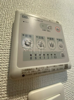 【設備】 | RISING Maison 本町橋 | RISING Maison 本町橋（ライジングメゾン本町橋） 浴室リモコン