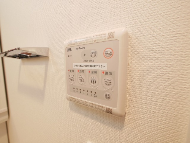 アドバンス大阪ルーチェの設備