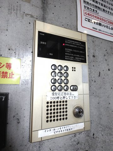 柏木MURAのセキュリティ