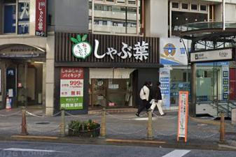 豊島区西池袋１丁目の店舗事務所の周辺