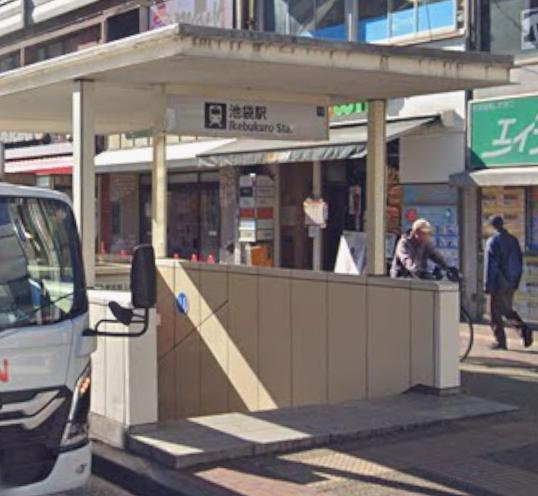豊島区西池袋１丁目の店舗事務所の周辺