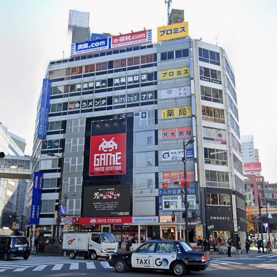 豊島区西池袋１丁目の店舗事務所の周辺