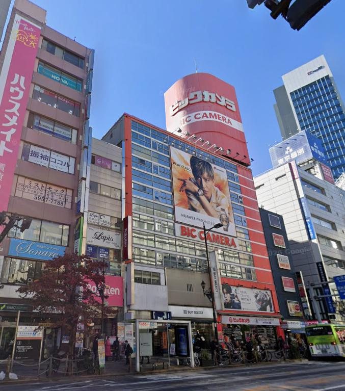 豊島区西池袋１丁目の店舗事務所の周辺