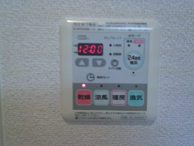 【設備】 | シャーメゾンさかい