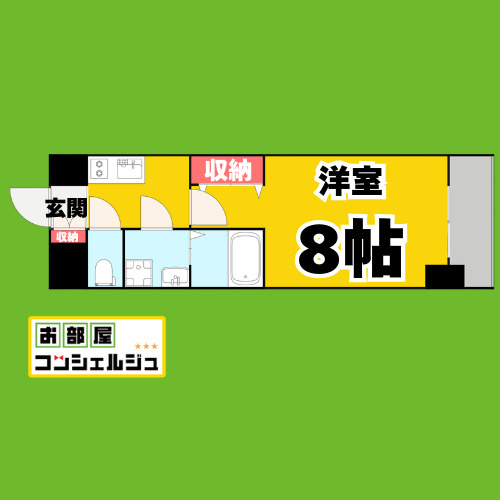 エスリード金山クラッシィの間取り