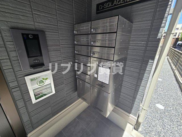 D-SOLACE祐光Aのその他共用部分