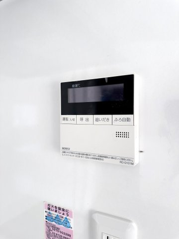 キャニオンマンション西日暮里の発電・温水設備|ドキドキの新生活も、安心してスタート。ぴったりの住まいを見つけませんか？クランディアが一緒に住まい選びをサポートします‼　まずは、お気軽にお問合せください　＃クランディア