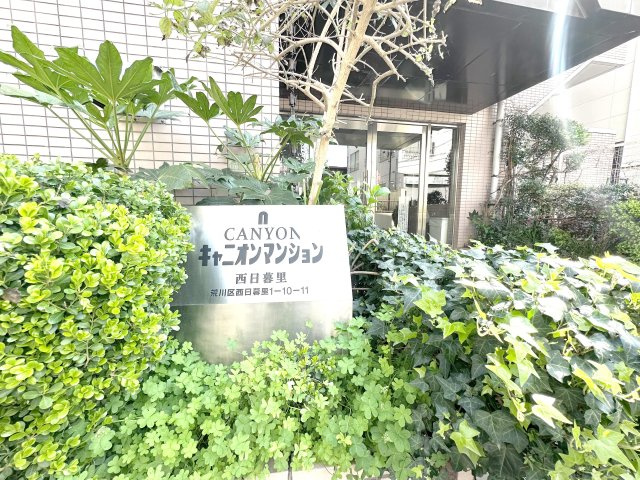 キャニオンマンション西日暮里|ドキドキの新生活も、安心してスタート。ぴったりの住まいを見つけませんか？クランディアが一緒に住まい選びをサポートします‼　まずは、お気軽にお問合せください　＃クランディア