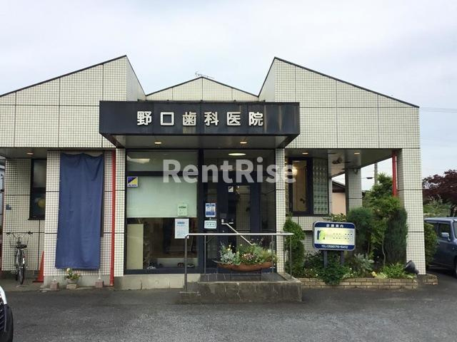 ガーディアン|野口歯科医院 1.1km