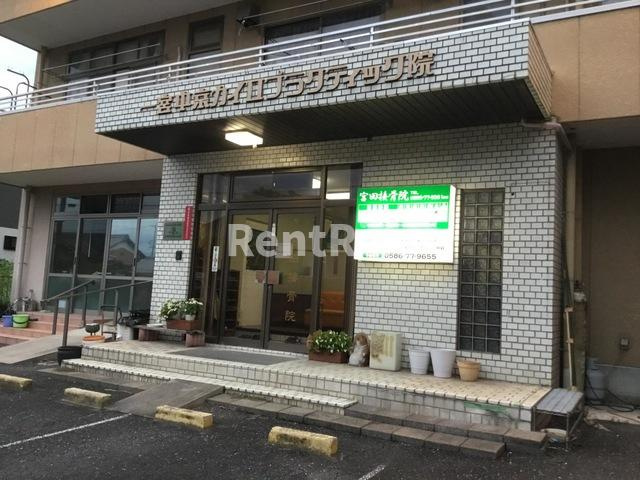 ガーディアン|宮田接骨院 0.4km