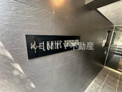 【エントランス】 | ルミーク雪谷 | 落ち着いたエントランスです