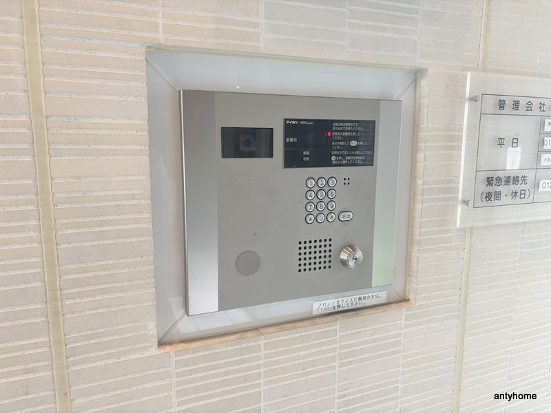 エスリード大手前　仲介手数料無料のセキュリティ