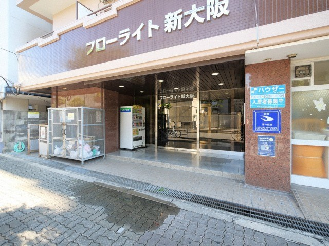 フローライト新大阪のエントランス