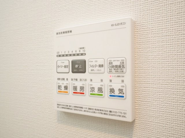 コンフォリア・リヴ桜川ソルテラスの設備