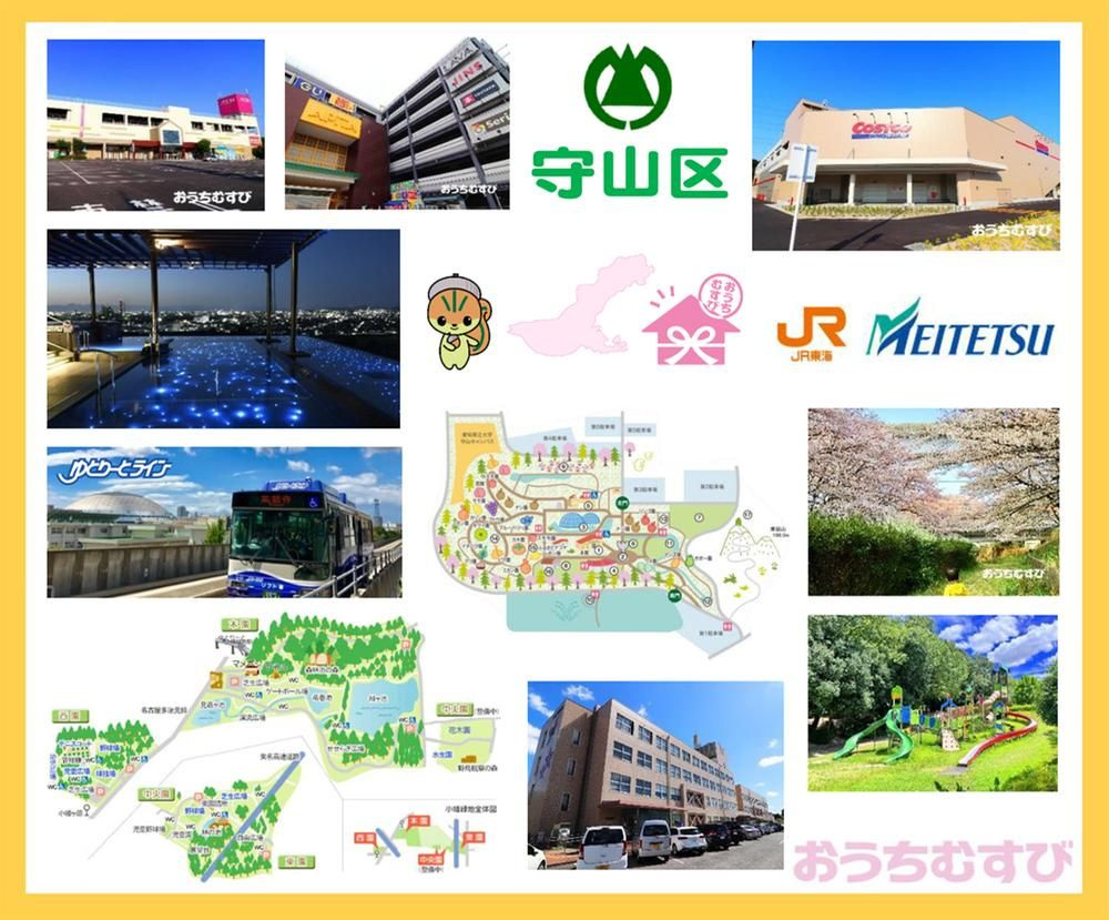 守山区中志段味（全13棟）のその他