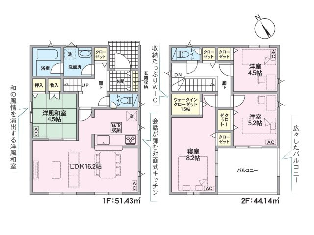 守山区中志段味（全13棟）の間取り