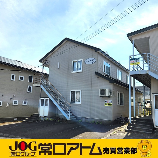 室蘭市高砂町4丁目34-3　ハイツT　