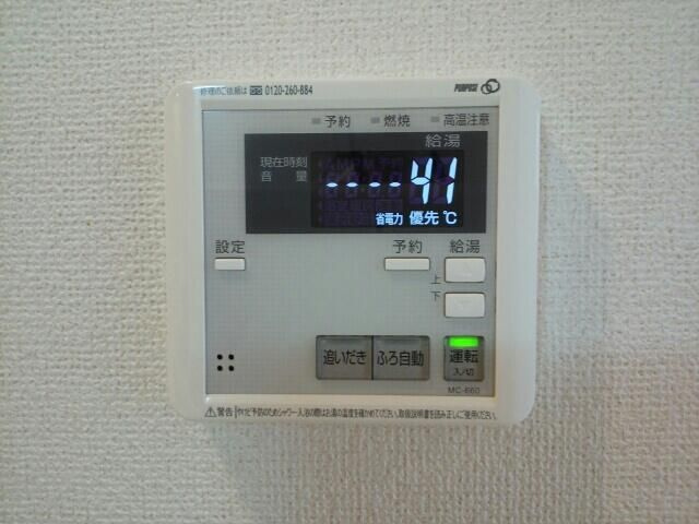 アヴェニール目黒のその他