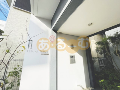 【エントランス】 | フルーヴトレーズ