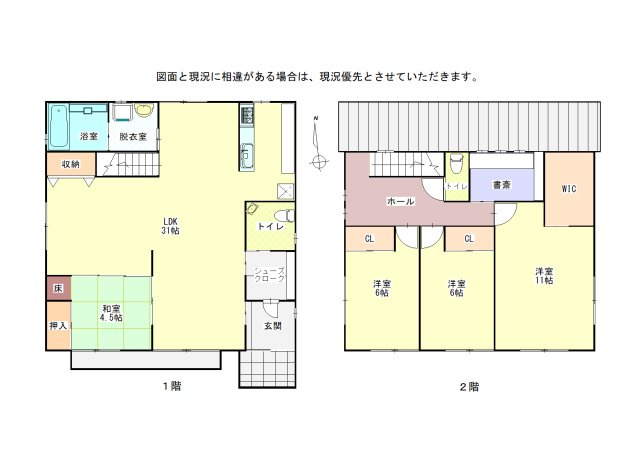 【間取り】 | 南国市田村