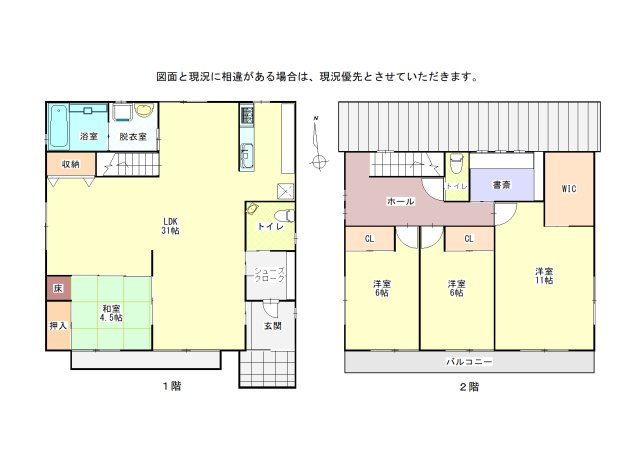 【間取り】 | 南国市田村