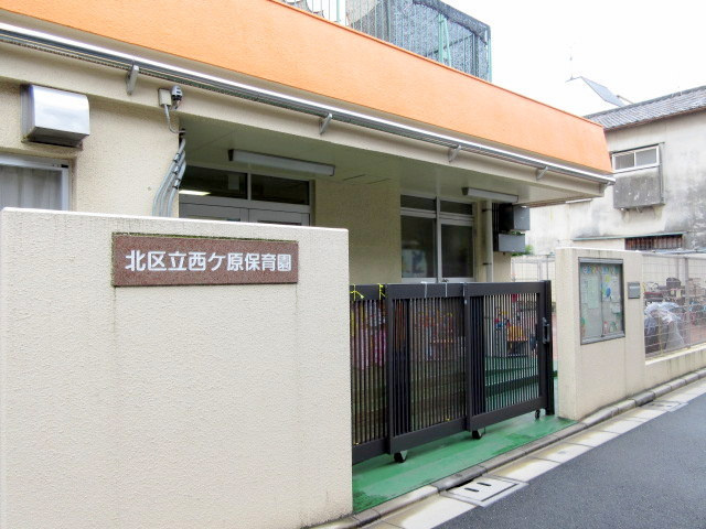 いずみテラスのその他|西ケ原保育園