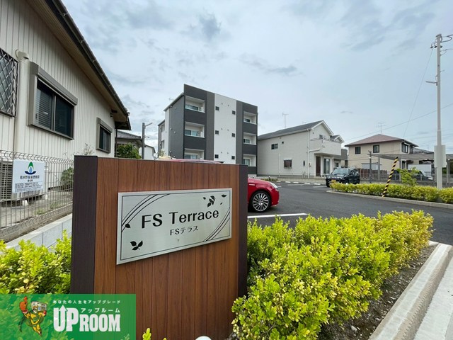 FSテラスの展望