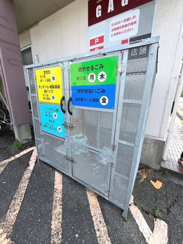コーポ樹のその他共用部分