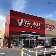 ラ・シュエット　Ⅰの周辺|ヤオコー寄居店まで2600m