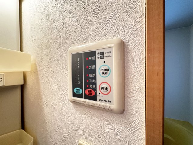 ヴュー鏡川の設備