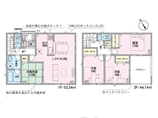 守山区中志段味（全13棟）の間取り