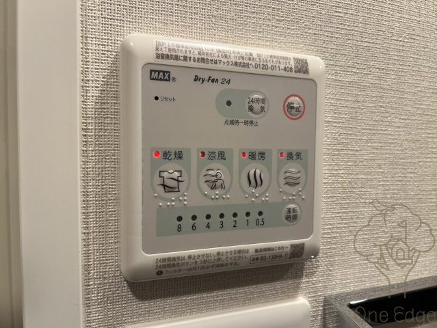エスリードレジデンス梅田デュオの設備