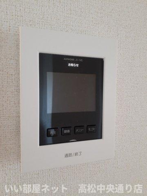 【セキュリティ】 | エルディムチェリー