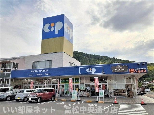 【周辺】 | エルディムチェリー | コープかがわ坂出まで1300m