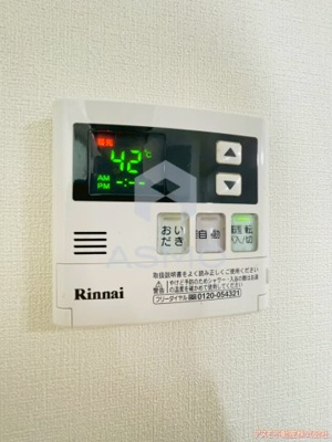 【設備】 | 谷町グランドハイツ