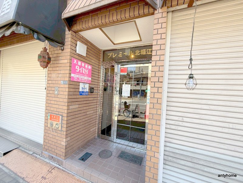 プレミール北堀江　仲介手数料無料のエントランス